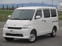 ビジネスバンを選ぶならトヨタカローラ新潟の安心中古車 アウトレット車(保