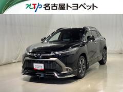 カローラクロス Z 衝突被害軽減システム メモリーナビ バックカメラ ETC ドラレコ ミュージックプレイヤー接続可 電動シート ハーフレザー オートクルーズコントロール LEDヘッドランプ スマートキー キーレス 中古車画像