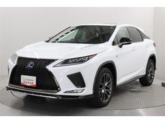RX RX450h Fスポーツ 衝突軽減ブレーキ メモリナビ 地上デジタル ETC車載器 盗難防止システム ワンオーナー アルミ ミュージックプレイヤー接続可 LED DVD再生 レザー サンルーフ キーレス AC100V電源 中古車画像