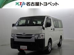 ハイエースバン DX 衝突被害軽減システム メモリーナビ フルセグ バックカメラ ETC ドラレコ CD ミュージックプレイヤー接続可 DVD再生 LEDヘッドランプ 乗車定員6人 キーレス ディーゼル 中古車画像