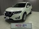 エクストレイル 20X HV 2000cc 4WD