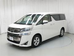 ヴェルファイア 2.5X 4WD メモリーナビ DVD再生 ミュージックプレイヤー接続可 バックカメラ 衝突被害軽減システム ETC 電動スライドドア LEDヘッドランプ 乗車定員8人 3列シート 記録簿 アイドリングストップ 中古車画像