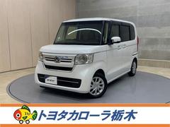 N-BOX EX 衝突被害軽減ブレーキ ペダル踏み間違い急発進抑制装置 ドライブレコーダー ナビ フルセグ ETC LED 全周囲カメラ アイドリングストップ クルーズコントロール 先進ライト 車線逸脱警報 中古車画像