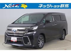 ヴェルファイアハイブリッド ZR Gエディション 地上デジタル 横滑り防止機能 100V LED 記録簿付 ナビ&TV Wエアコン スマキー メモリーナビ 電動シート 盗難防止装置 3列シート クルーズコントロール DVD再生 ETC キーレス AW 中古車画像