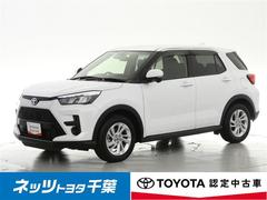 ライズ G ワンセグ メモリーナビ バックカメラ ドラレコ 衝突被害軽減システム ETC LEDヘッドランプ ワンオーナー 記録簿 安全装備 ナビ&TV CD アルミホイール 盗難防止装置 スマートキー キーレス 中古車画像