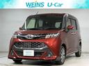 詳しくは通話料無料0078-6040-5829まで♪ 神奈川・東京・千葉・埼玉・山梨・静岡登録の販売に限らせていただきます。