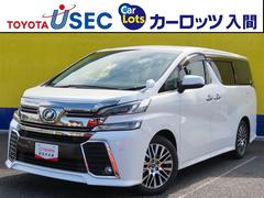 ヴェルファイア 2.5Z Gエディション 衝突回避システム ナビ 両側Pスラドア レーダークルーズ ETC Bカメラ Pバックドア Pシート LEDライト スマートキー DVD フルセグ Bluetooth 18AW 中古車画像