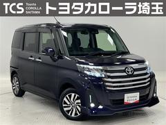 ルーミー カスタムG 衝突被害軽減ブレーキ アダプティブドライビングビーム アダプティブクルコン 7インチナビ ワンセグTV ブルートゥース CD SD バックモニター 両側パワースライドドア 電子カードキー 点検記録簿 中古車画像