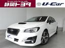 誠に勝手ながら静岡県内のみの販売に限らせて頂きます。 ☆アウトレットCar☆