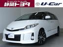 誠に勝手ながら静岡県内のみの販売に限らせて頂きます。 ☆アウトレットCar☆