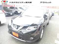 エクストレイル 20X Eブレーキ 4WD フルセグ メモリーナビ DVD再生 ミュージックプレイヤー接続可 後席モニター バックカメラ 衝突被害軽減システム ETC LEDヘッドランプ アイドリングストップ 中古車画像