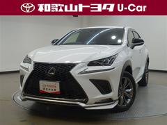 NX NX300h Fスポーツ 革シート サンルーフ フルセグ メモリーナビ DVD再生 ミュージックプレイヤー接続可 バックカメラ 衝突被害軽減システム ETC LEDヘッドランプ フルエアロ 中古車画像