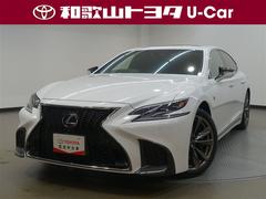 LS LS500h Fスポーツ 革シート サンルーフ フルセグ メモリーナビ DVD再生 ミュージックプレイヤー接続可 バックカメラ 衝突被害軽減システム ETC ドラレコ LEDヘッドランプ 中古車画像