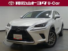 NX NX300h バージョンL 革シート フルセグ メモリーナビ DVD再生 ミュージックプレイヤー接続可 バックカメラ 衝突被害軽減システム ETC LEDヘッドランプ 中古車画像