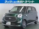 販売は近畿2府4県及び三重県に限らせて頂きます。ご了承ください。