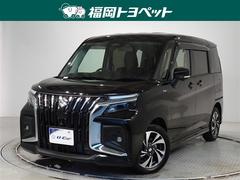 ソリオバンディット ハイブリッドMV 衝突被害軽減システム メモリーナビ フルセグ バックカメラ ETC ドラレコ 両側電動スライド LEDヘッドランプ スマートキー 中古車画像