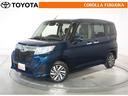 福岡・熊本・大分・佐賀・山口への販売に限定しています 福岡県下31拠点、お近くのトヨタカローラ福岡のお店でご購入可能です!