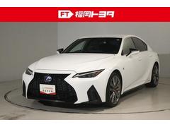IS IS300h Fスポーツ フルセグ メモリーナビ DVD再生 ミュージックプレイヤー接続可 バックカメラ 衝突被害軽減システム ETC ドラレコ LEDヘッドランプ 記録簿 中古車画像