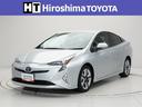 広島トヨタの中古車は『安心』『安全』をお届けします!
