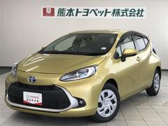 アクア G VSC 衝突軽減ブレーキ メモリナビ バックモニター LED クルーズコントロール スマートキー ETC車載器 AC100V ナビ パワーウィンドウ イモビライザー サイドエアバック オートエアコン 中古車画像