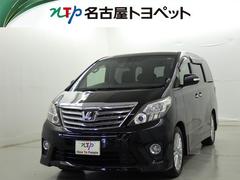 アルファード 240S Cパッケージ HDDナビ DVD再生 ETC ドラレコ 両側電動スライド HIDヘッドライト 乗車定員7人 3列シート 中古車画像