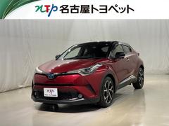 C-HR G LEDエディション 衝突被害軽減システム フルセグ バックカメラ ETC ドラレコ CD ミュージックプレイヤー接続可 DVD再生 オートクルーズコントロール LEDヘッドランプ スマートキー キーレス ハイブリッド 中古車画像