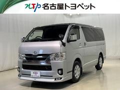 ハイエースバン ロングスーパーGL 衝突被害軽減システム ETC LEDヘッドランプ スマートキー キーレス ディーゼル 中古車画像