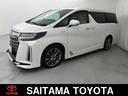 安心と信頼のトヨタブランド【トヨタ認定中古車】です 関東1都6県にお住まいのお客様でご来店頂ける場合の販売に限らせて頂きます