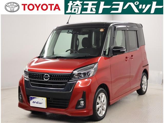 トヨタの安心U-Car、「トヨタ認定中古車」です♪ 近隣都県の販売になります。ご来店前にお問い合わせください。