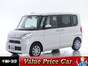 【軽自動車】 予防安全装備 フルセグTV メモリーナビ 両側電動スライド