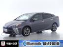 【トヨタ認定中古車】 トヨタセーフティセンス ブラインドスポットモニター