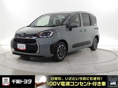 シエンタ ハイブリッドZ 衝突被害軽減ブレーキ 障害物センサー 車線逸脱警報 ペダル踏み間違い抑制装置 ブラインドモニター クルーズコントロール 両側電動スライドドア ディスプレイオーディオ 全周囲モニター LEDヘッドライト 中古車画像