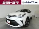 誠に勝手ながら静岡県内のみの販売に限らせて頂きます。 SUVで人気のC-HR入荷しました!安全装備充実です!