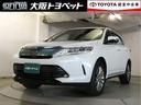 大阪トヨペット大感謝祭フェア!SUVミニバン軽セダン 近畿在住でご来店頂けるお客様への販売に限らせていただきます.