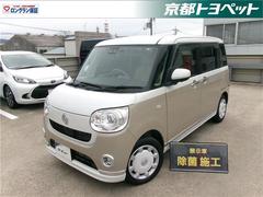 ムーヴキャンバス G メイクアップ ロングラン保証付き車両 オートエアコン CD DVD再生 アイドリングストップ ABS メモリーナビ フルセグTV バックモニター 運転席助手席エアバック ETC ドラレコ LEDヘッドライト 中古車画像