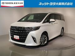 アルファード Z サンルーフ フルセグ メモリーナビ 後席モニター バックカメラ 衝突被害軽減システム ETC ドラレコ 両側電動スライド LEDヘッドランプ 乗車定員7人 3列シート ワンオーナー 記録簿 中古車画像