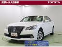 トヨタ クラウンハイブリッド ロイヤルサルーン 点検記録簿…