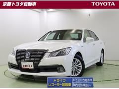 クラウンハイブリッド ロイヤルサルーン 点検記録簿 フルセグテレビ Bカメラ DVD再生機能 盗難防止システム スマキー オートクルーズコントロール 電動パワーシート ESC ETC付き アルミホイール カーテンエアバッグ エアコン PW 中古車画像