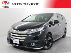 オデッセイハイブリッド アブソルート ワンオーナー ホンダセンシング衝突被害軽減ブレーキ・ペダル踏み間違い加速抑制装置/メモリーナビ/全周囲モニター/クルーズコントロール/LEDヘッドライト/運転席パワーシート/純正アルミホイール/ETC 中古車画像