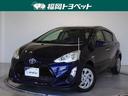 福岡県内在住の方のみへの販売です【9044661】 トヨタ自慢のハイブリッド☆ピアノブラックパネルの上質なインテリア♪