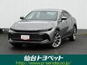 充実装備で家族や仲間と快適ドライブ!!