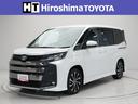 広島トヨタの中古車は『安心』『安全』をお届けします!