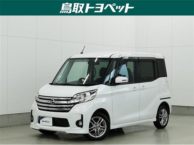 県内及び隣接県にお住まいの方の販売とさせて頂きます。 使い勝手に優れた軽スーパーハイトワゴン☆広い室内空間と快適装備☆