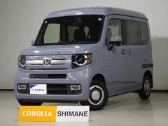 N-VAN+スタイル ファン・ターボホンダセンシング フルセグ メモリーナビ DVD再生 バックカメラ 衝突被害軽減システム ETC ドラレコ LEDヘッドランプ ワンオーナー 記録簿 アイドリングストップ 中古車画像