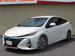 プリウスPHV Aプレミアム 革シート フルセグ メモリーナビ ミュージックプレイヤー接続可 バックカメラ 衝突被害軽減システム ETC LEDヘッドランプ 中古車画像