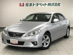 マークX 250G リラックスセレクション・ブラックリミテッド ナビTV 盗難防止システム Bカメラ パワーステアリング スマートキー パワーシート エアコン アルミホイール ABS ESC ミュージックプレイヤー接続可 パワーウィンドウ HDDナビ キーレス 中古車画像