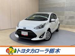 アクア Sスタイルブラック 衝突被害軽減ブレーキ ペダル踏み間違い急発進抑制装置 ドライブレコーダー ナビ ワンセグ Bluetooth シートヒーター LED スマートキー 先進ライト 車線逸脱警報 バックモニター 記録簿 中古車画像