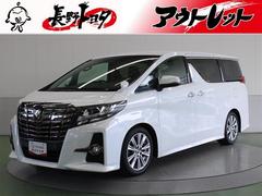 アルファード S A タイプBL 4WD フルセグ メモリーナビ DVD再生 ミュージックプレイヤー接続可 バックカメラ ETC 両側電動スライド LEDヘッドランプ 乗車定員7人 3列シート アイドリングストップ 中古車画像