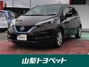*山梨・長野・東京・神奈川・埼玉・静岡の販売に限らせていただきます。