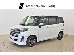 ルーミー カスタムG-T 助手席エアバック 両側オートスライドドア スマートキープッシュスタート LEDライト 1オーナー 横滑り防止機能 クルコン 点検記録簿 ETC付 アルミホイール キーレス DVD ドラレコ ナビ&TV 中古車画像